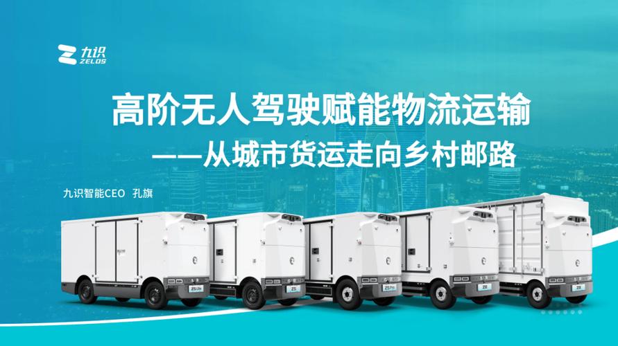 苏州深度参与省"人工智能+交通运输" 路演