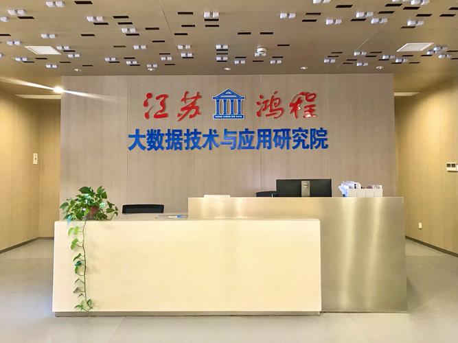 公司经营范围包括:大数据,云计算与人工智能技术与产品开发,销售,技术