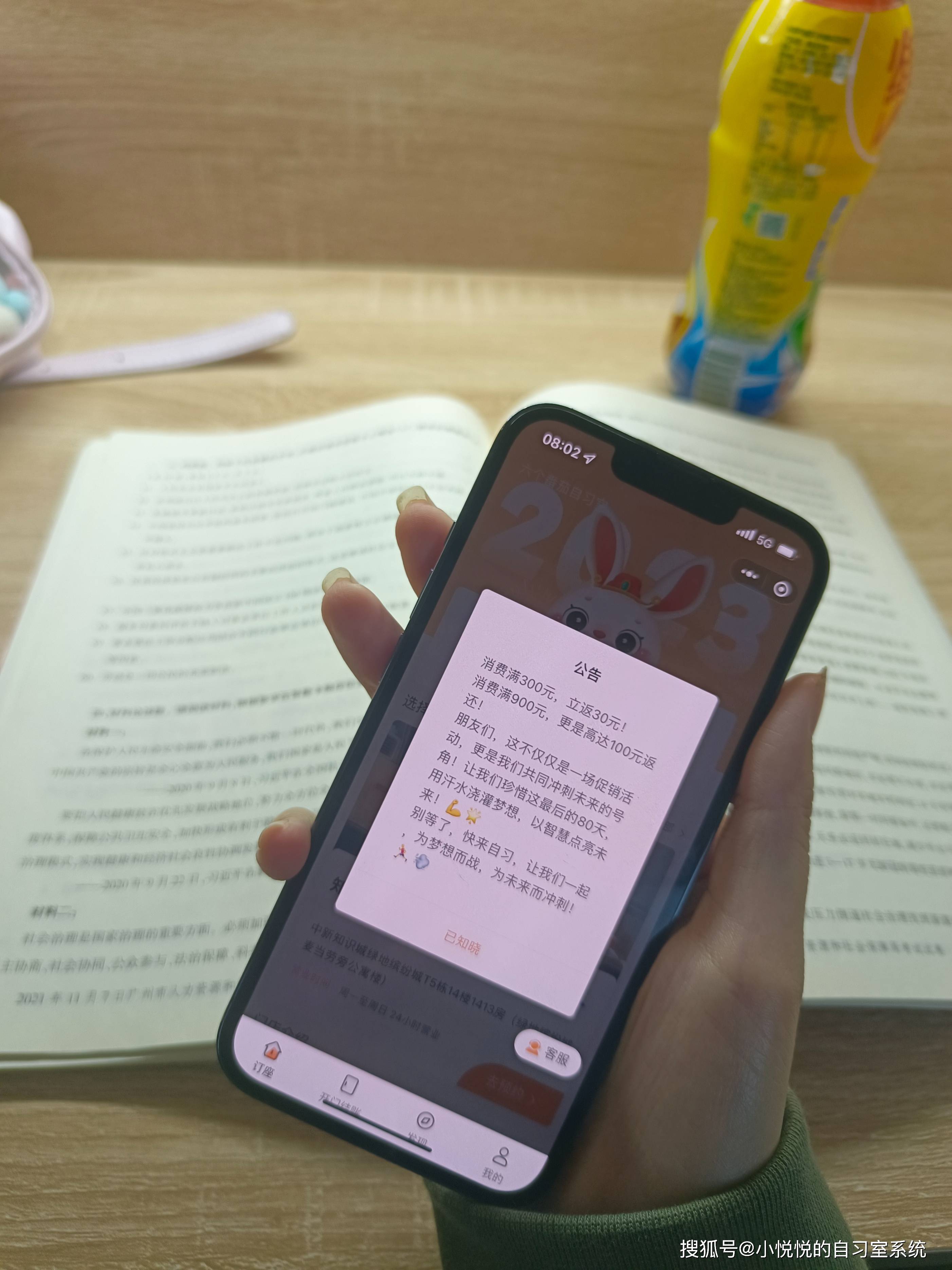 人工智能教育越来越火,AI自习馆能赚钱吗?