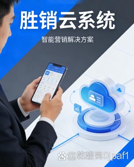 ai工作手机:销售团队管理的智能引擎